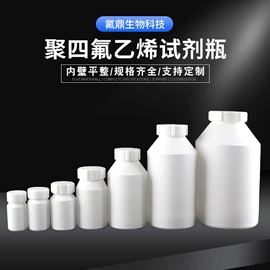 试剂瓶;其他实验室品;烧杯、烧瓶