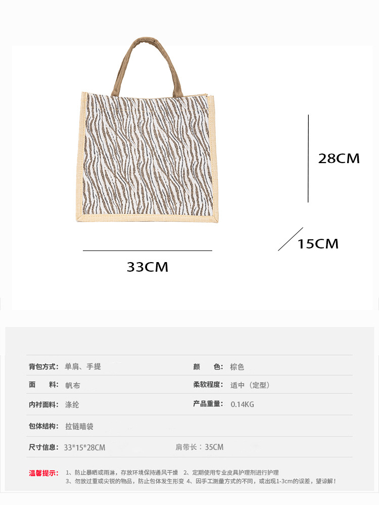 Large-capacity commuting handbags, cross-border bestsellers, hand-carried tote bags, ins linen texture single-shoulder tote bags undefined