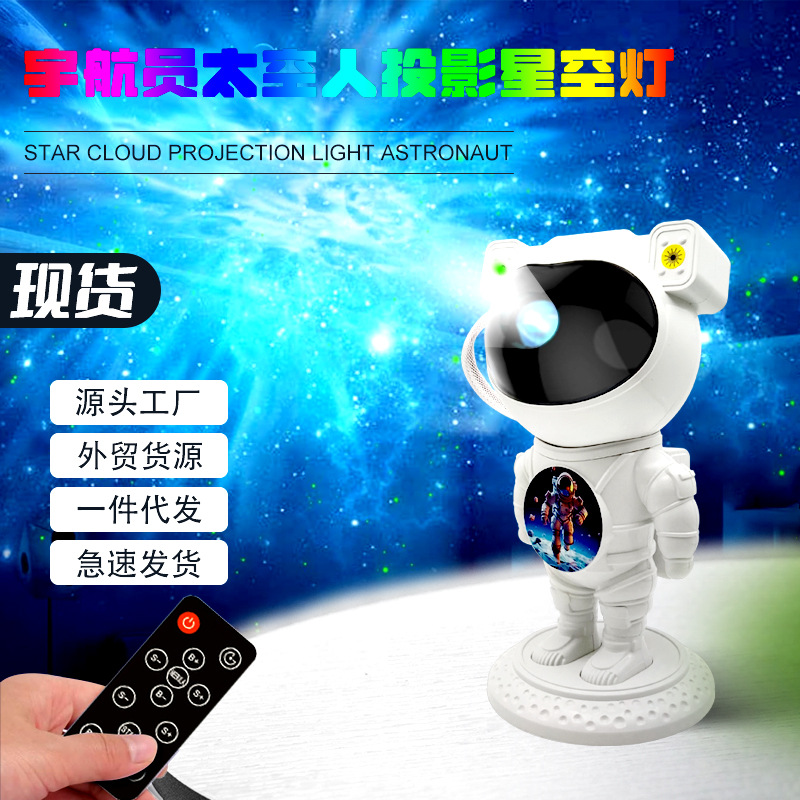 Lámpara de Nebulosa de Astronauta, Proyector de Sueño Infantil, Lámpara de Cielo Estrellado, Proyección de Oxígeno de Astronauta, Lámpara de Atmósfera de Cielo Estrellado de Planeta