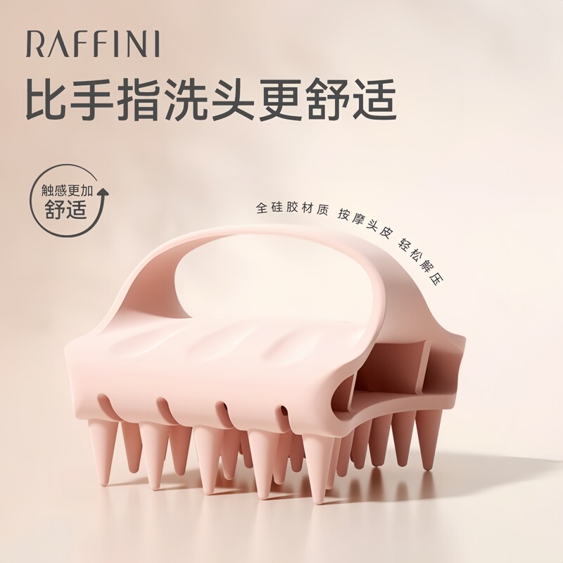Hair Washing Tool, New Summer Model, Silicone Hair Washing Comb, Scalp Massage, Special for Head Cleaning, Bathroom Hair Washing Comb