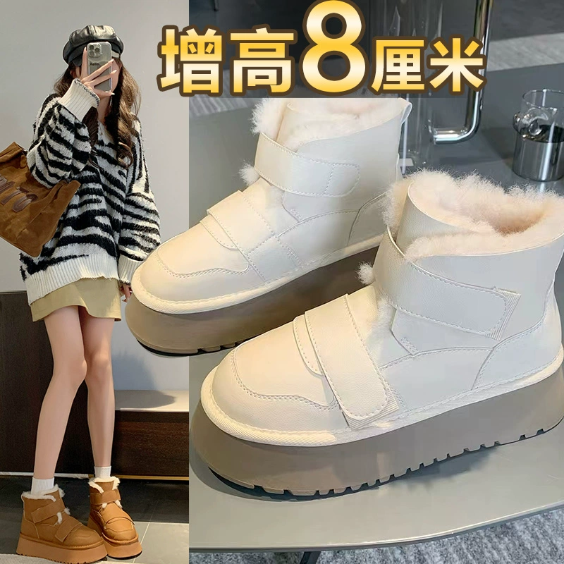 Увеличение толстого дна снежные сапоги дети осень и зима 2023 новые липучки короткие сапоги плюс плюшевые меховые хлопчатобумажные сапоги