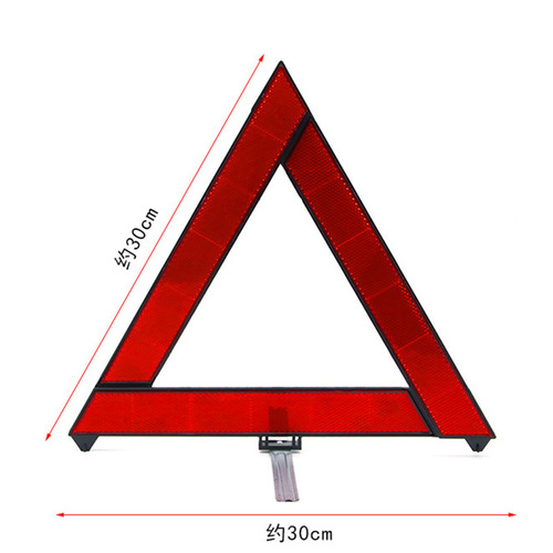 Small tripod warning sign for car, traffic emergency warning reflective sign folding tripod, car gift