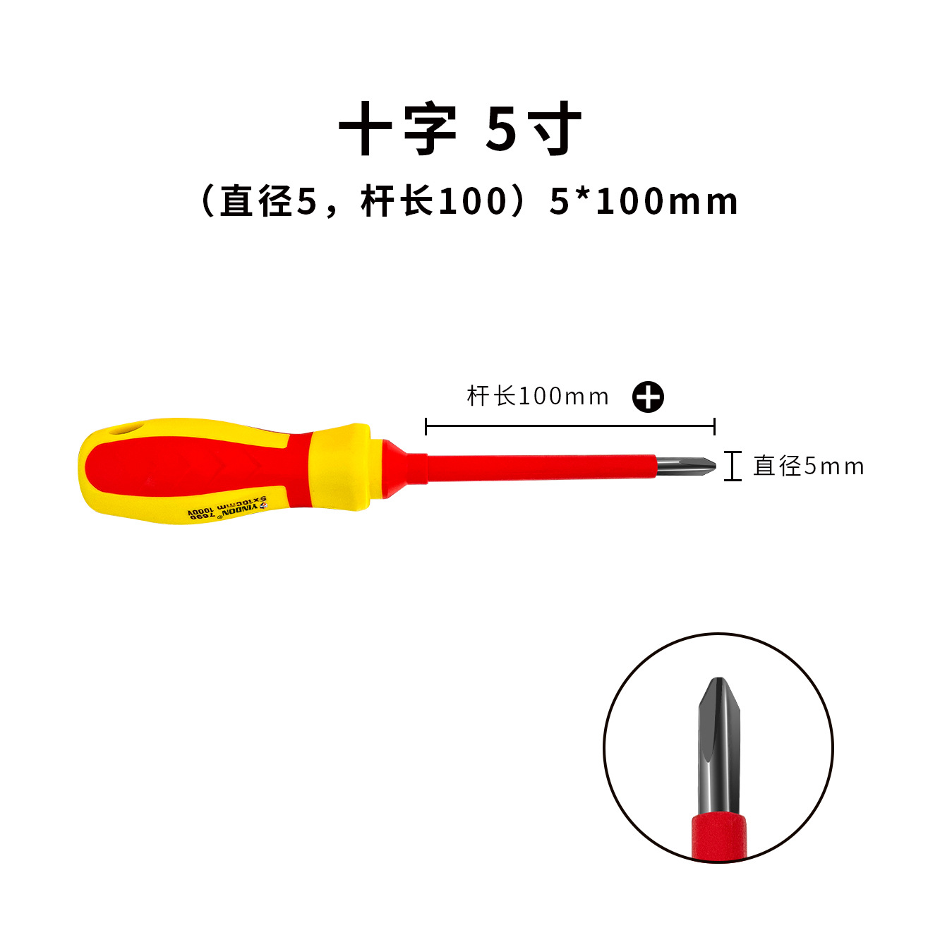 7 Unid electricista destornillador combinación traje cruz de una palabra de reparación industrial del hogar destornillador bolsa conjunto
