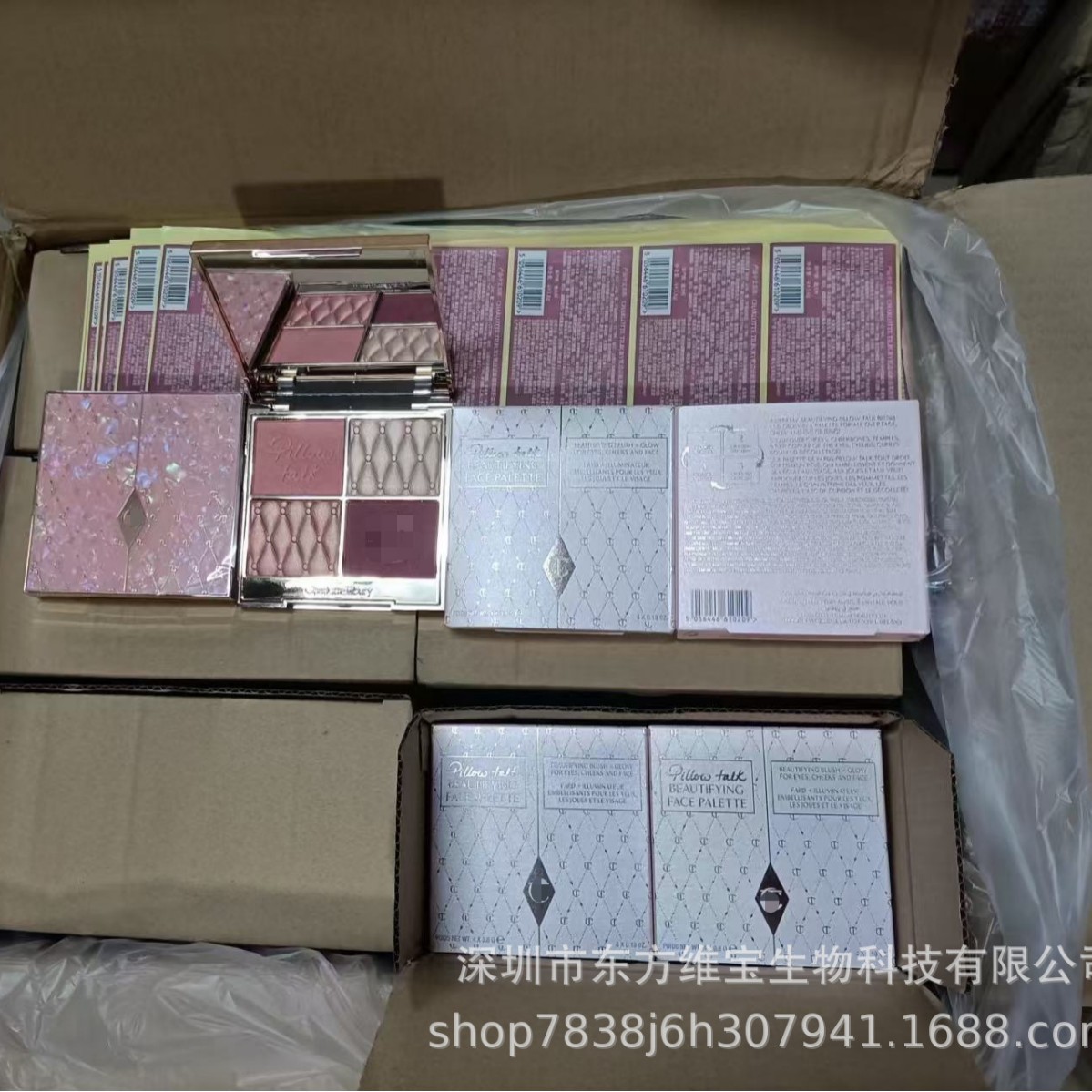 Cross-Border New Product Recommendation: C Brand 4-Color Highlighter and Blush Powder Compact Face Palette 4*3.8g