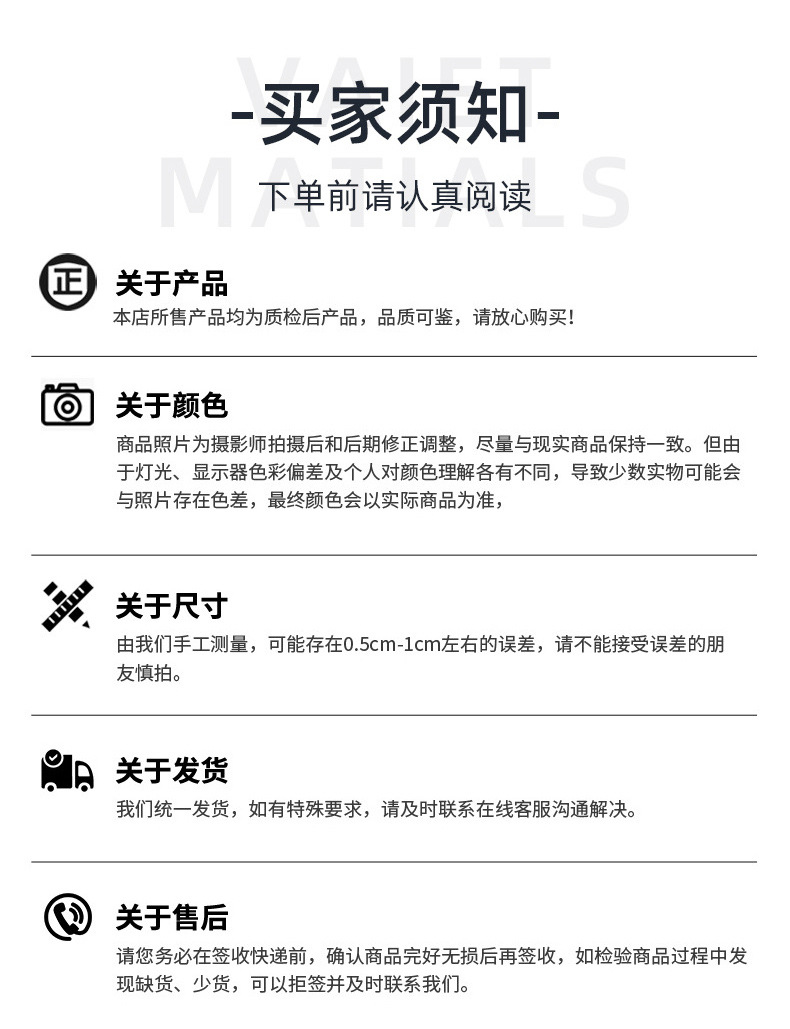 现货详情版式1_19