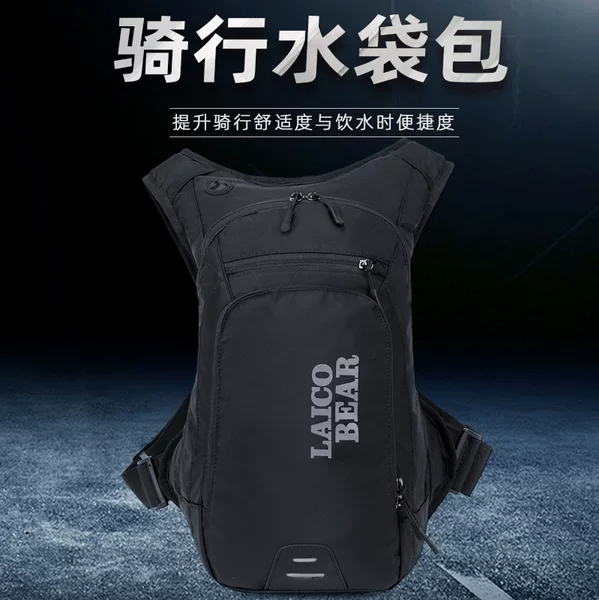 Bicycle and Motorcycle Outdoor Sports Backpack Large Capacity Hiking and Mountaineering Cross-Country Bag Cycling Water Bag Mountain Bike
