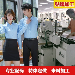 加工定制亚马逊礼服衬衫男燕尾领司仪伴郎服新郎结婚衬衣男大码