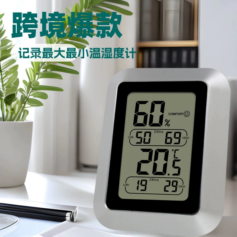Трансграничные эксклюзивы для детских домашних животных хранения хранения термометр максимальный минимум температуры и влажности дисплей на одном экране