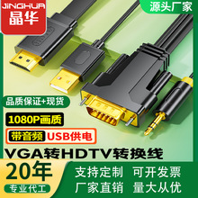 ���AVGA�DHDTV�������lUSB����@ʾ���ҕ�CͶӰ�x��X�o���~о