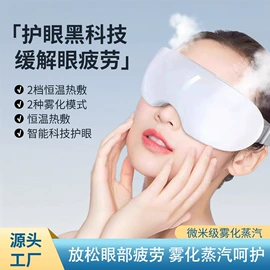 护眼仪;电吹风;暖风机取暖器