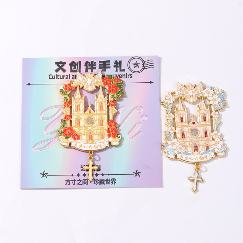 广州文创圣心大教堂吊坠款式冰箱贴中国城市旅游纪念品冰箱贴diy|undefined