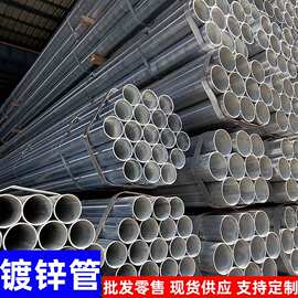 大棚椭圆管镀锌管Q235B 1/1.5/2寸*3.0mm镀锌管 工程结构热镀钢管