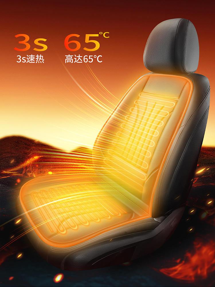 New Car Heated Seat Cushion Car Electric Heated Seat Cushion Winter Seat Heating Cushion Seat Cushion 12V Car Supplies