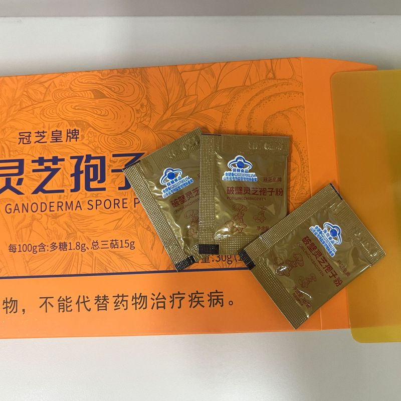 壁破壊霊芝胞子粉末 1gx30 袋栄養ギフトボックス包装壁破壊霊芝胞子粉末卸売|undefined
