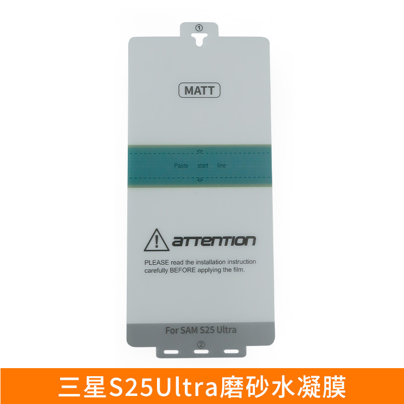 Ar膜s 25uはサムスンs 24ultra携帯電話保護膜s 24光固膜反射防止ar増透膜を適用します。|undefined