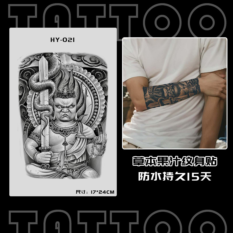 ジュースの草本の日本式の古い伝統の刺青のシールの防水の男性の持続的な腕の個性の高級感の花の腕の大きい図案