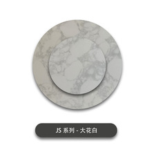 酒店别墅家装定制岗石大花白浅灰大理石酒店人造石精装地面地铺石