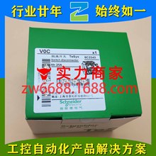 施耐徳KCF1PZC V0C VZ15 Schneider 主令开关隔离开关模块 全系列