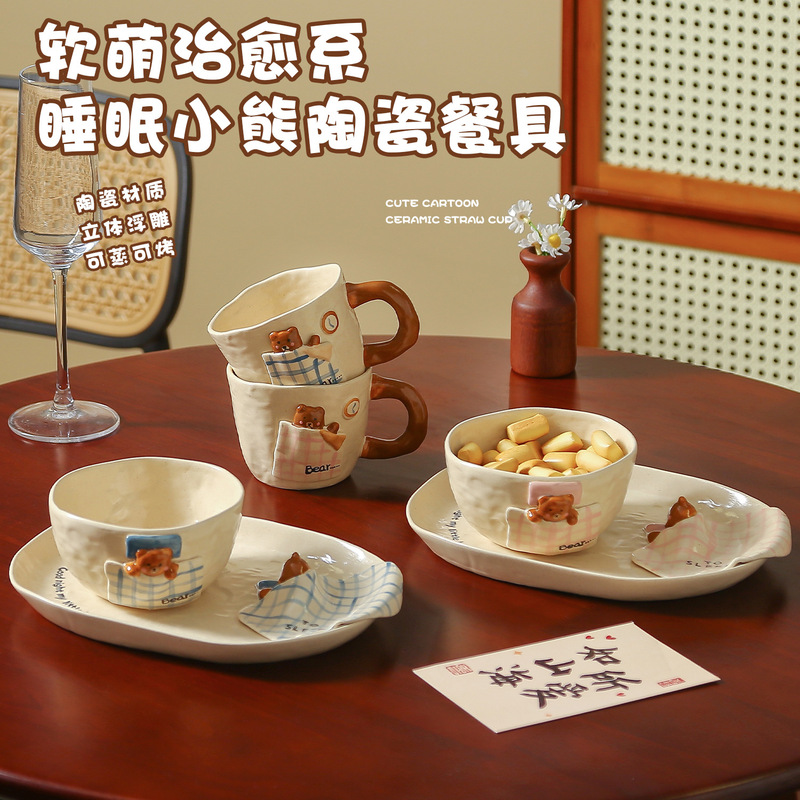 Cartoon Bear Ceramic Tableware Set for One Person, High-Value Household Rice Bowls and Plates, Practical and Stylish Plates, Bowls, and Cups