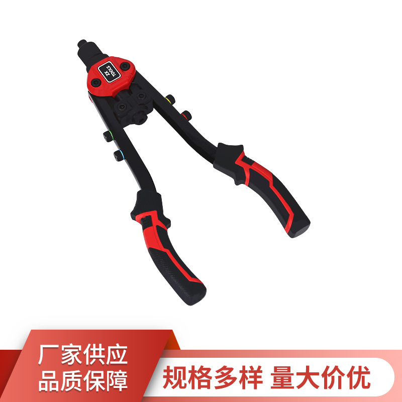 供应便携省力双把拉铆钉枪家用小型拉铆枪五金工具软胶铆钉枪