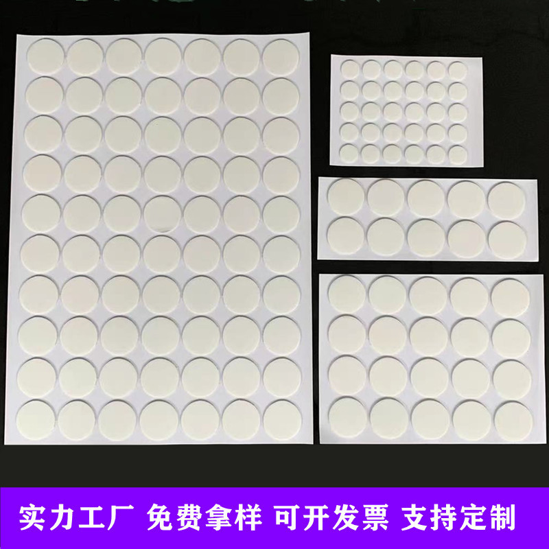 跡が残らない透明アクリル接着剤ブラインドボックスフィギュア両面接着人形装飾品車載取り外し可能な接着剤ドット接着剤車用|undefined