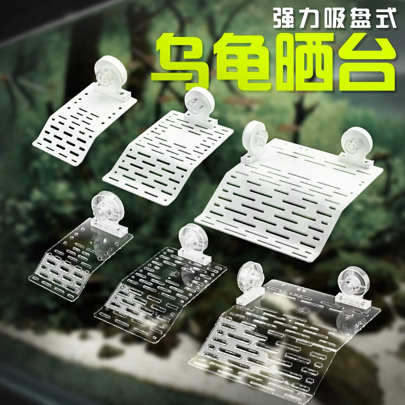 Платформа для загарания черепахи на присоске Бразильская черепаха, водная черепаха, платформа для восхождения, платформа для загарания UVB, плавучий остров, лестница для восхождения, платформа для восхождения, скрытая пещера