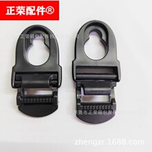 皮划艇扣  内径25MM塑料扣    分离扣 梯扣 箱包配件卡扣 厂家直