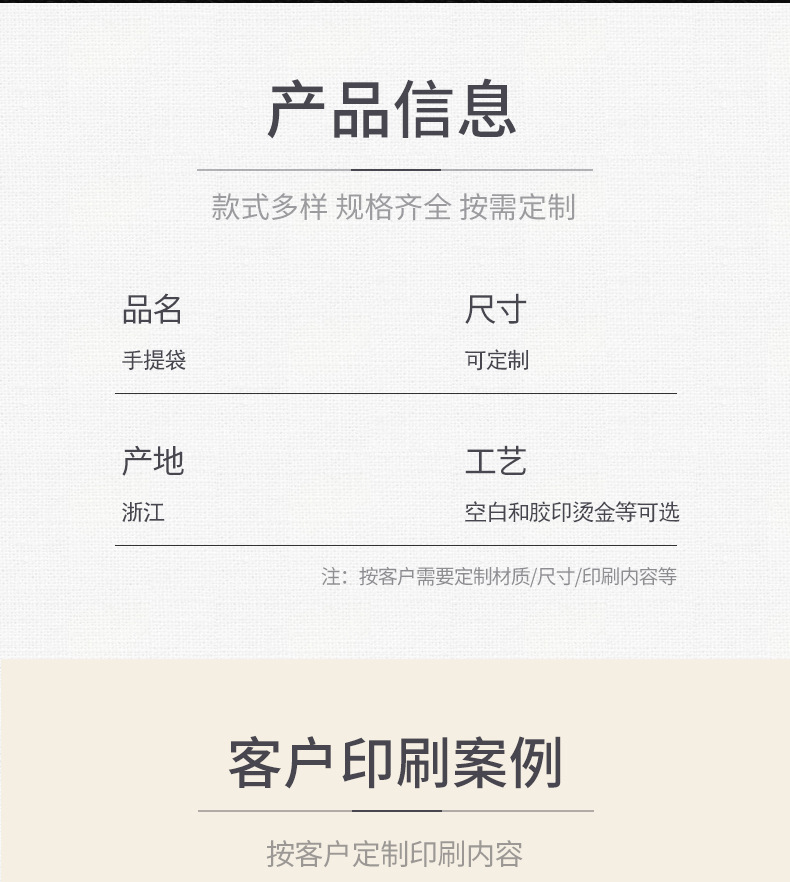 手提袋_03.jpg