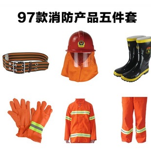 97 Fire Five-piece Set Brand Mini Fire Station Standard Fire Extinguishing Flame Retardant Thermal Insulation Protective Clothing Set Factory Outlet