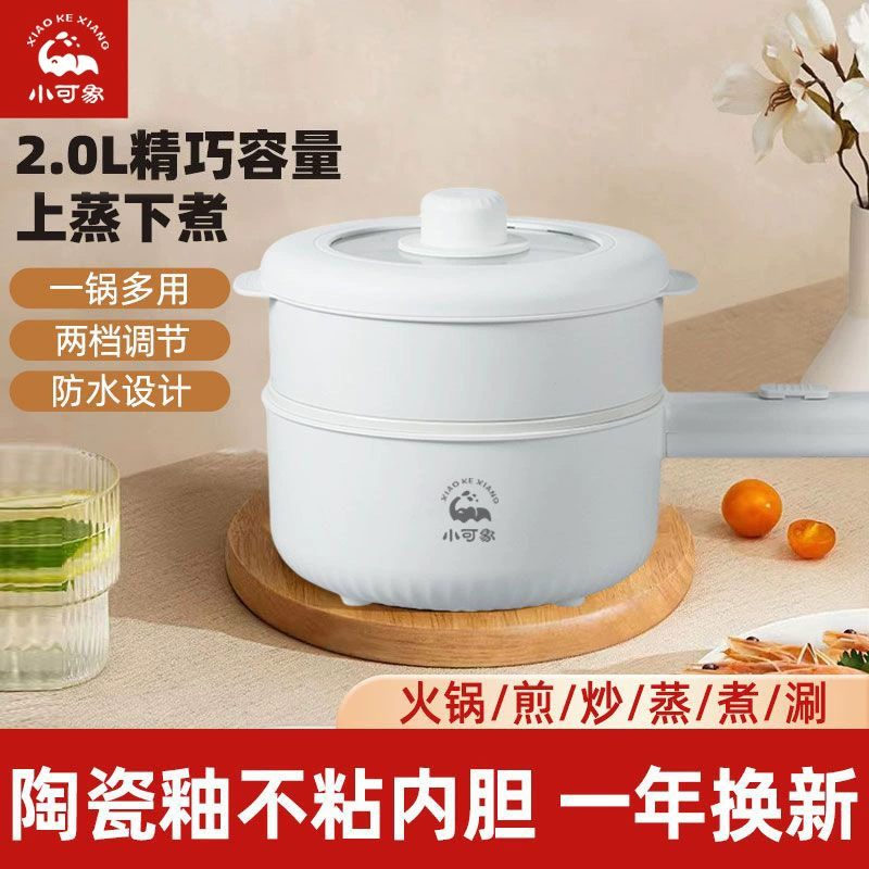 Электрические кастрюли для студентов общежития