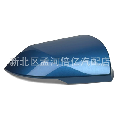 Shell Elantra Reversing Mirror — Rearview mirror/rearview mirror - right-side-ice-sea-blue-with-light-slot
