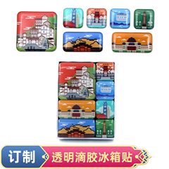 メーカーの水晶のドリッププラスチックの冷蔵庫は漫画の人物の冷蔵庫を貼ってエポキシの樹脂の柔らかい磁気を貼ってロゴを貼ります。