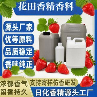 ��ݮ�㾫�ջ��㾫ϴ�����㹤�I��ζ����ϴ�����ȶ���;�ߝ�s���