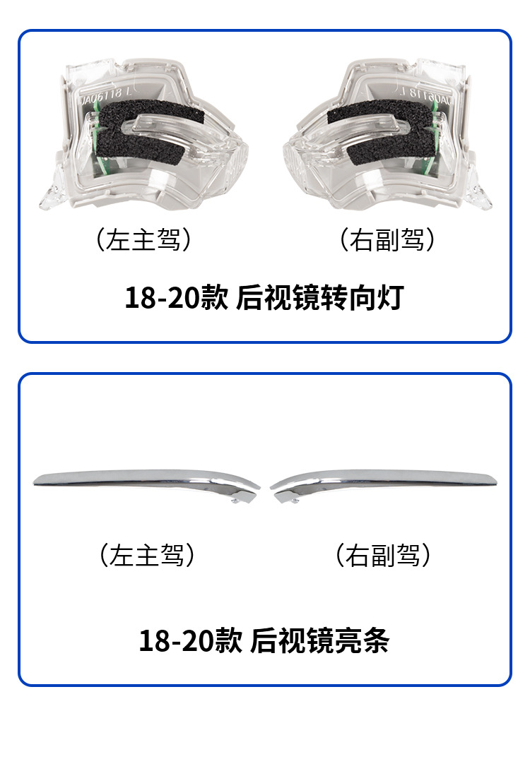 For 18-23 Toyota Camry Rearview Mirror Housing Exterior Reversing Lens Frame Turn Signal Accessories High Quality