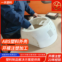 �Ϻ�ģ������ӹ������_ģ������ƷABS�����⚤�_ģע�ܼӹ��OӋ