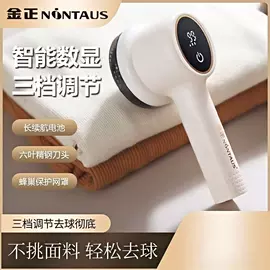 电动剃须刀;理发器;USB风扇