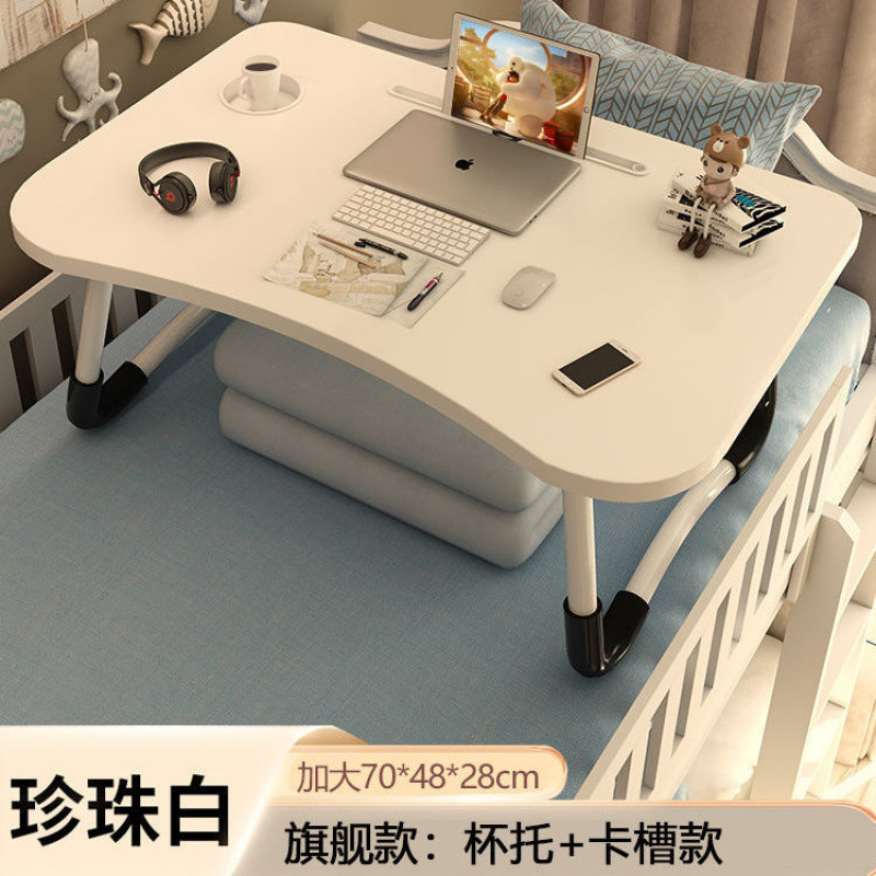 ベッドデスク、学習机、折りたたみ式小型テーブル、昇降式折りたたみ式学生寮宿題コンピューターデスク、特大|undefined