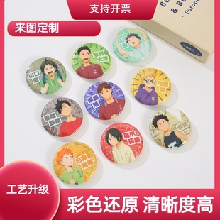 ż����ü�ES������������Q�ύ��F�ׄ��»���DIY�������߅D+