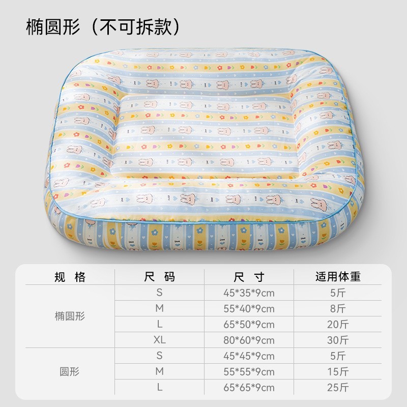 かわいいクマのソファの巣、オールシーズン対応のユニバーサル猫ベッド、秋と冬の暖かいペット猫睡眠マット、猫の巣、ペットの犬小屋卸売|undefined
