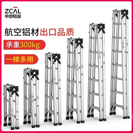 家用梯;梯子;其他交通安全