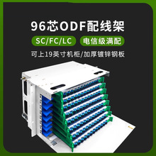 ODF���w�侀��96��192оSC/FC/LC �պІ�ģ�M���ģ��ż� ���l