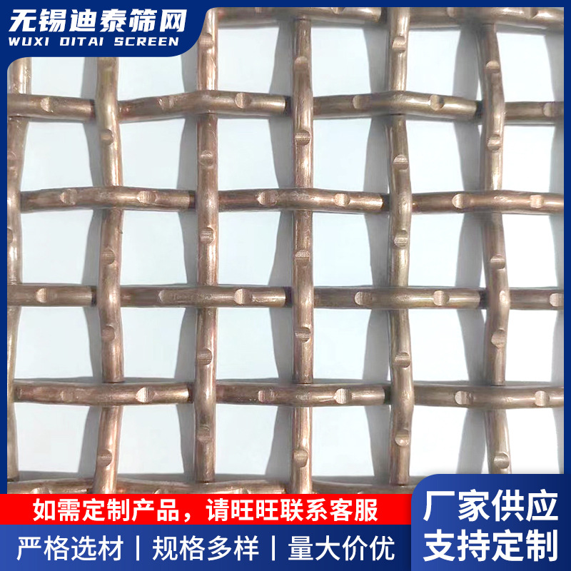 磷铜编织网防虫铜网屏蔽网编织气液过滤网铜丝网厂家紫铜网