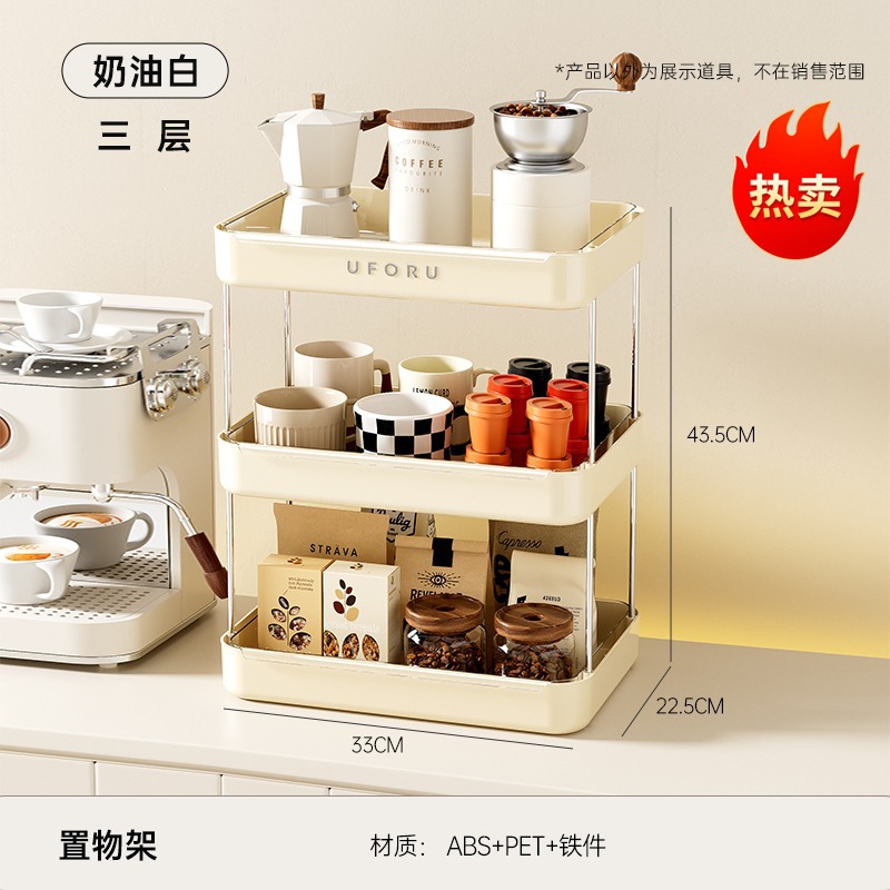 3겹 - 크림 화이트