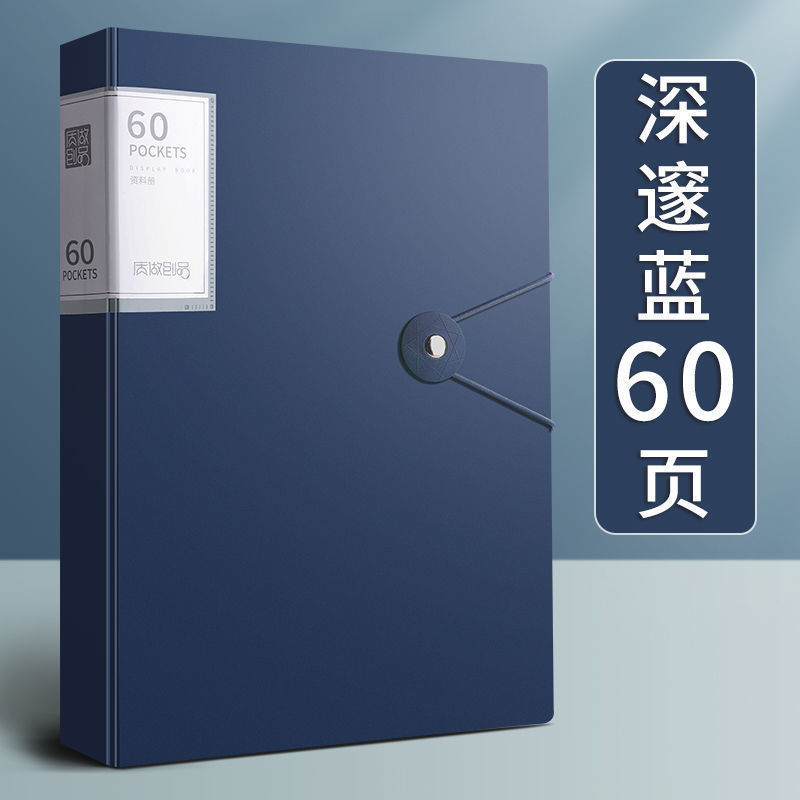 A4 carpeta de inserción transparente multicapa folleto de información 40 / 60 páginas bolsa de almacenamiento de clasificación de premios de estudiantes