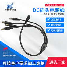 DC�Դ��USB�D3.5 135 5521dc�� USB�DDC5.DC��5.5*2.1���^�Դ��