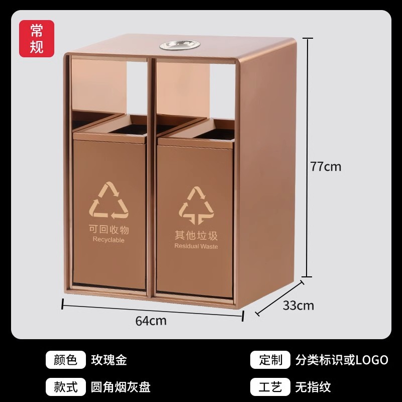 Basura comercial personalizada puede caja de fruta de acero inoxidable muñeca de la gente Hotel vestíbulo piso diapositiva ascensor bote de basura para no fumadores