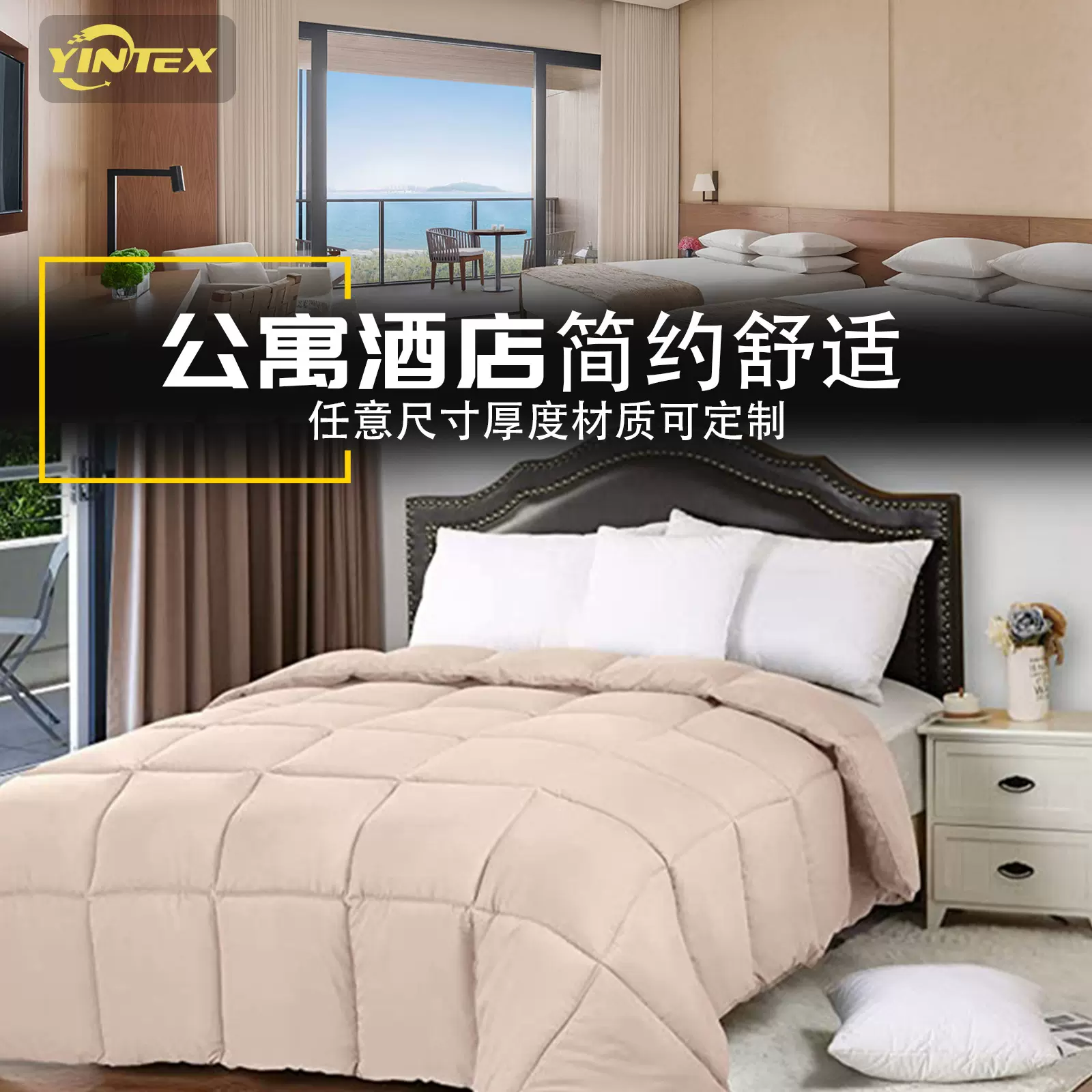 厂家直供加工定制纯色纤维被子被芯磨毛布方格绗缝跨境亚马逊