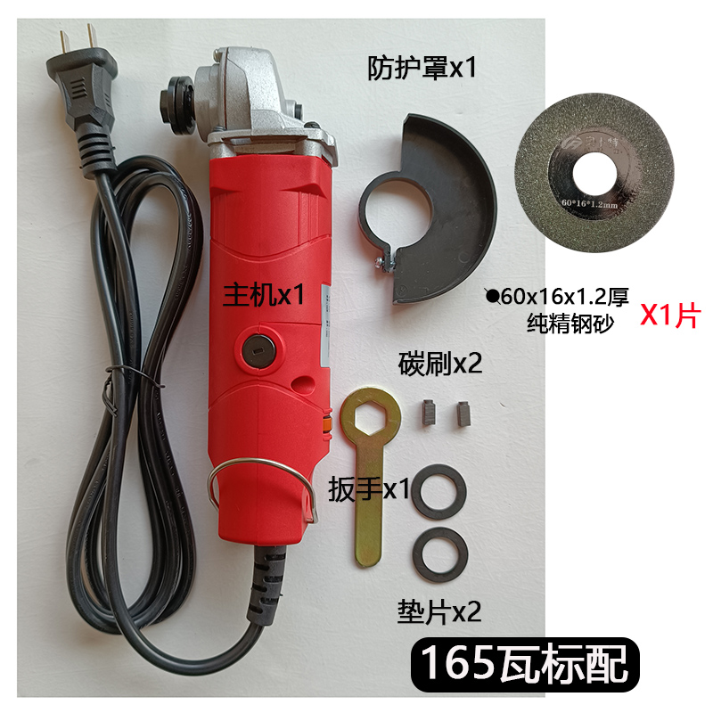 165 vatios estándar + 1,2 piezas de diamante puro de espesor