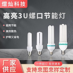 15W E27 B22����ɫ���ܟ���220V��Ϸ۟ɹ��S�Ҹ���3U���ܟ�