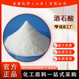 其他氧化物;氯化物;碳酸盐